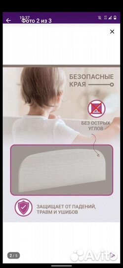 Бортики на кроватку