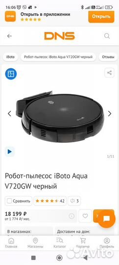 Робот пылесос IBoto Smart V720GW