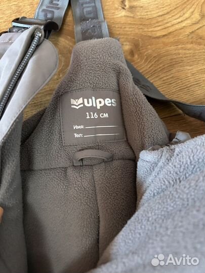 Полукомбинезон зимний