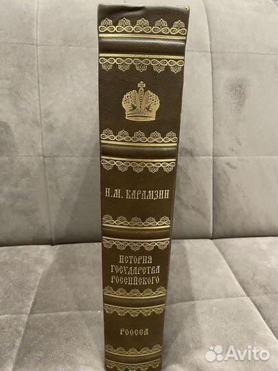 Подарочная книга