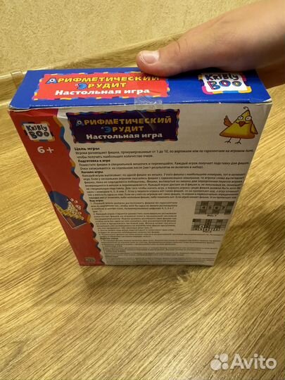 Игра настольная 