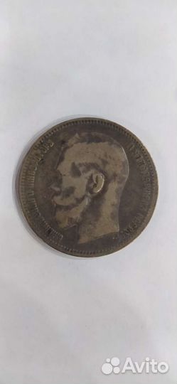 Николаевский рубль