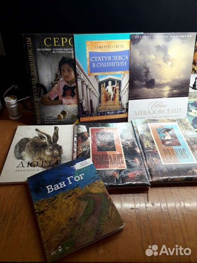 Альбомы по искусству и живописи