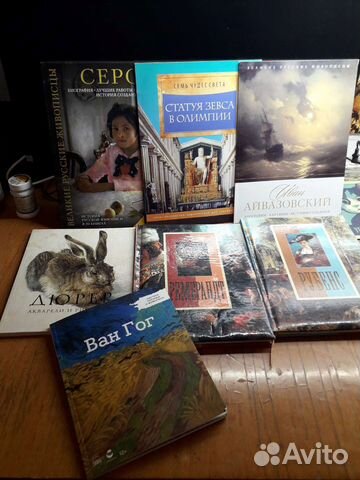 Альбомы по искусству и живописи