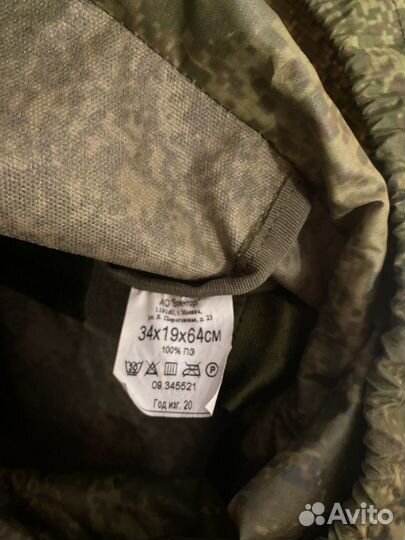 Военный Рюкзак, Горный спн