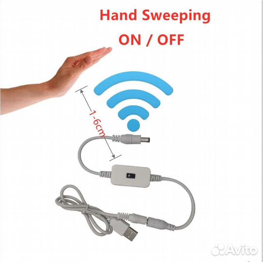 Светодиодная лента с датчиком движения