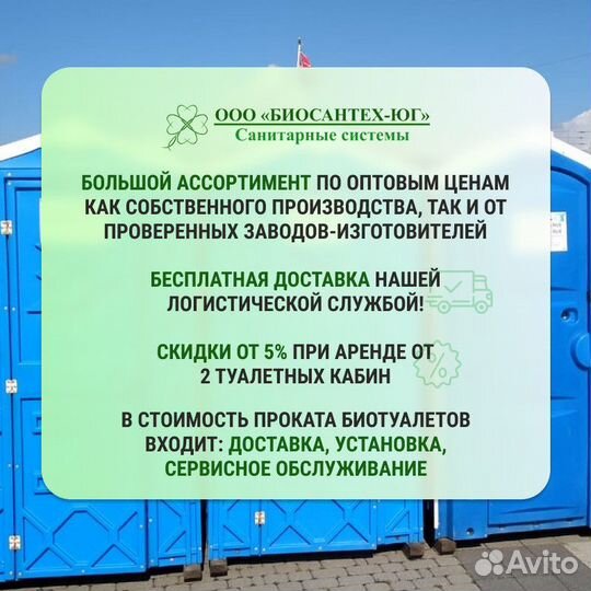 Душевая кабина для дачи
