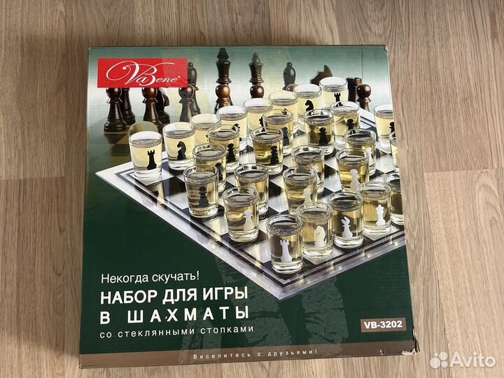 Шахматы рюмки