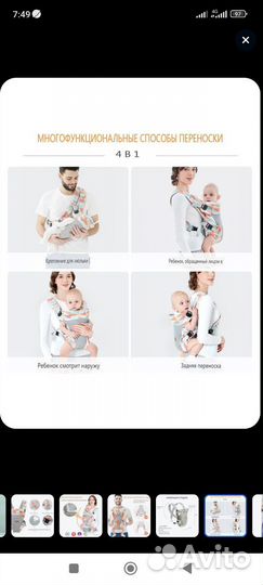 Слинг для переноски новорожденного