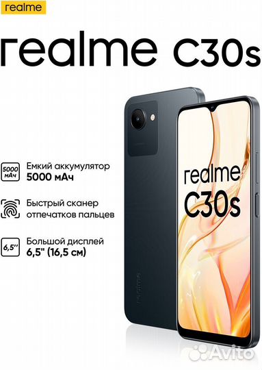 realme C30s, 3/64 ГБ