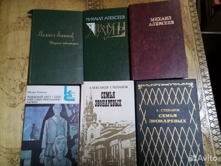 Советская проза. Ч.3