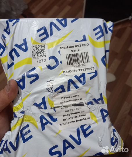 Автозапуск