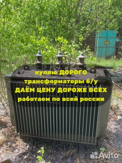 Трансформатор тмг 4 000/10/6 ква б/у