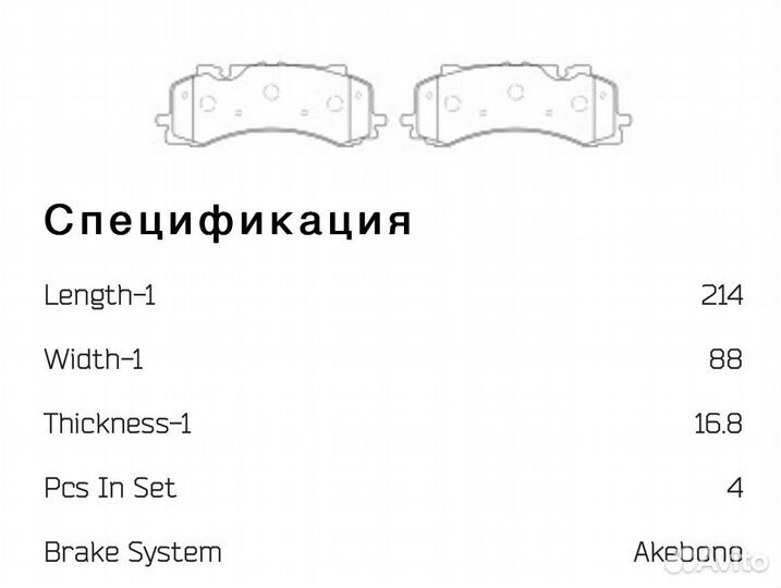 Колодки тормозные Powerstop z23 S6/S7/S8/SQ7