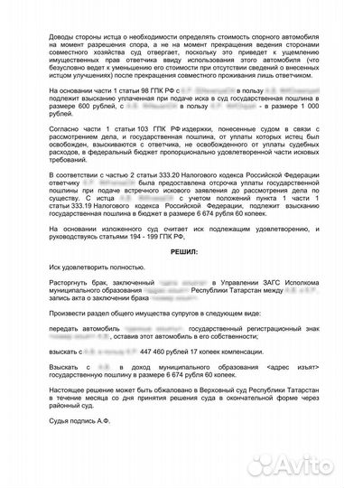 Адвокат юрист гражданское право