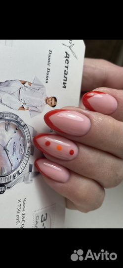 Мастер маникюра