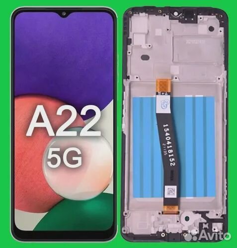 Дисплей для Samsung Galaxy A22s 5G (A226B) рамкой