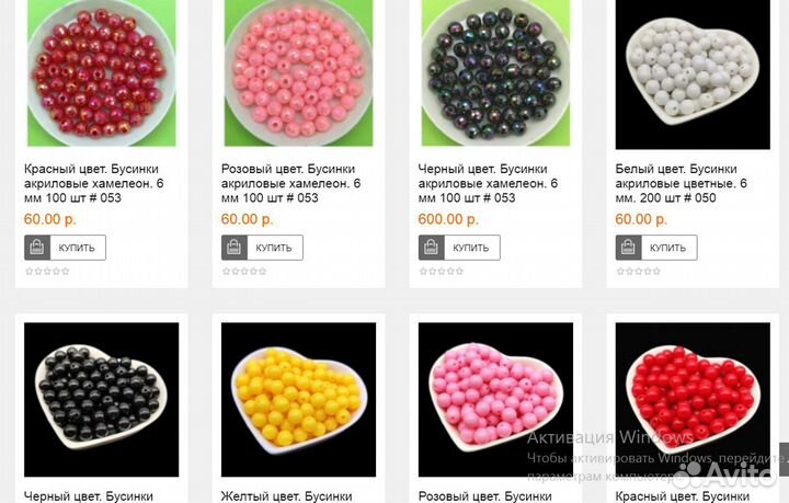 Кабашоны, пайетки, капелька, шамбала, кружево, боа