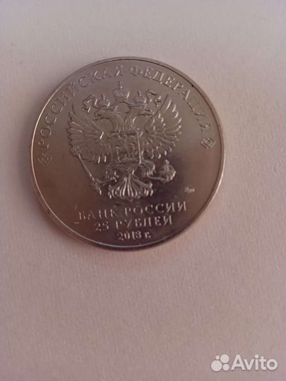Юбилейная монета 