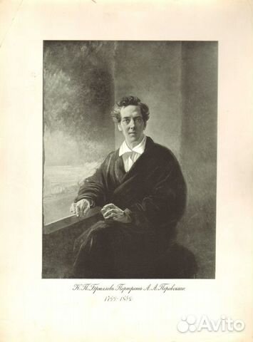 Гравюры (фототипии) Россия 1904 год. 41х31 Пул №1