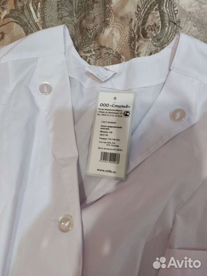 Медицинский халат женский 56-58 размера