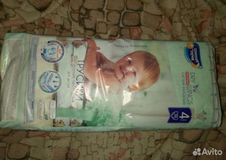 Подгузники туристки 5