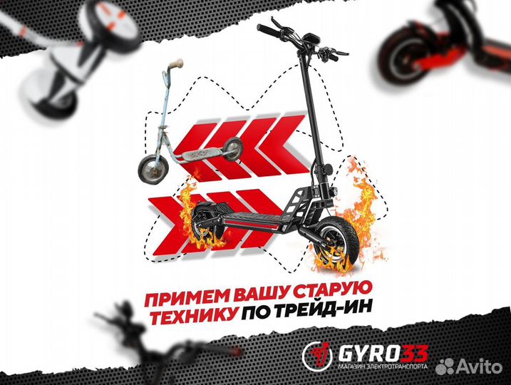 Электросамокат Kugoo S3 (Гарантия)