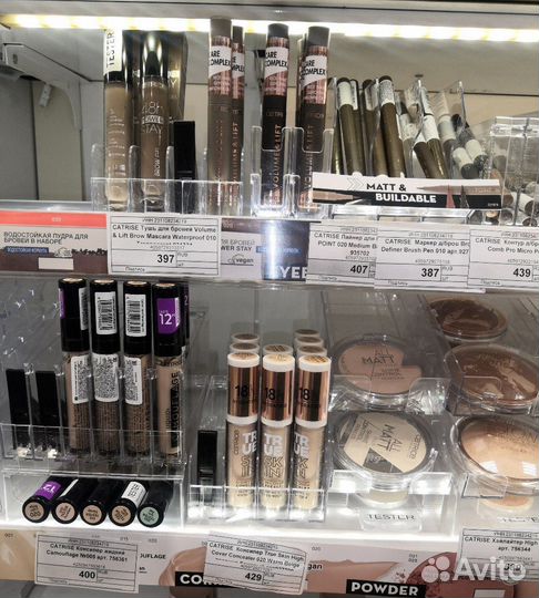 Косметика Catrice от официального представителя