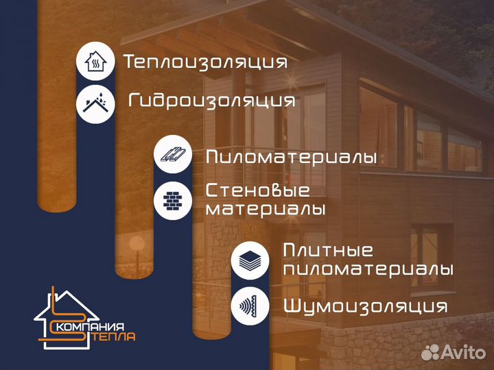 Подкладочный ковер Anderep GL Light