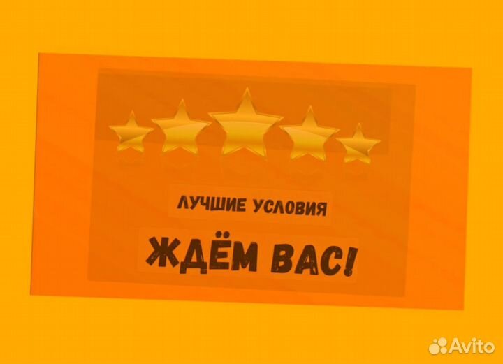 Упаковщица Аванс еженедельно Супер условия