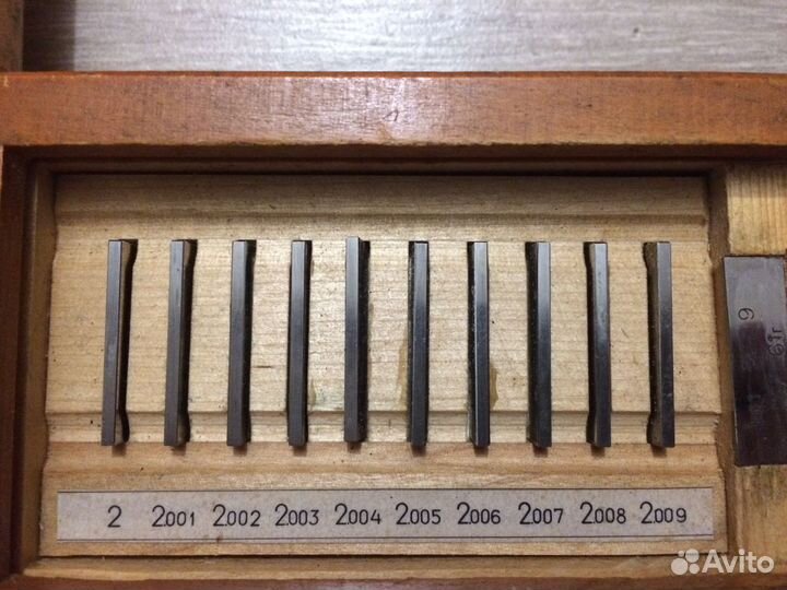 Концевые меры длины 1-Н7, СССР