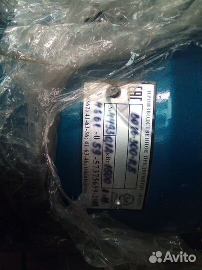 Вентилятор осевой #2,5