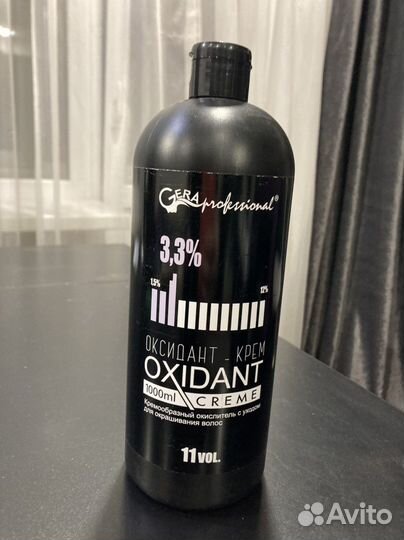 Осветляющая пудра