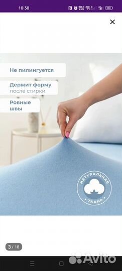 Новая простынь на резинке 90 на 200