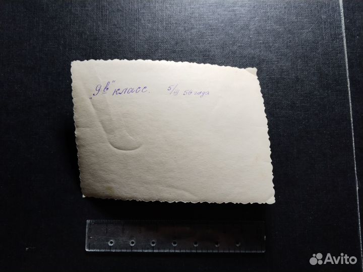 Дети школьники школа форма 1956 фото СССР