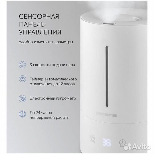 Ультразвуковой увлажнитель воздуха #382763