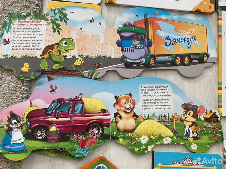 Книжки детские