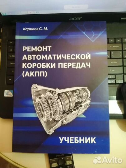 Обучение ремонт АКПП (курсы)