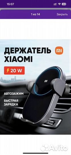 Держатель для телефона для автомобиля Xiaomi