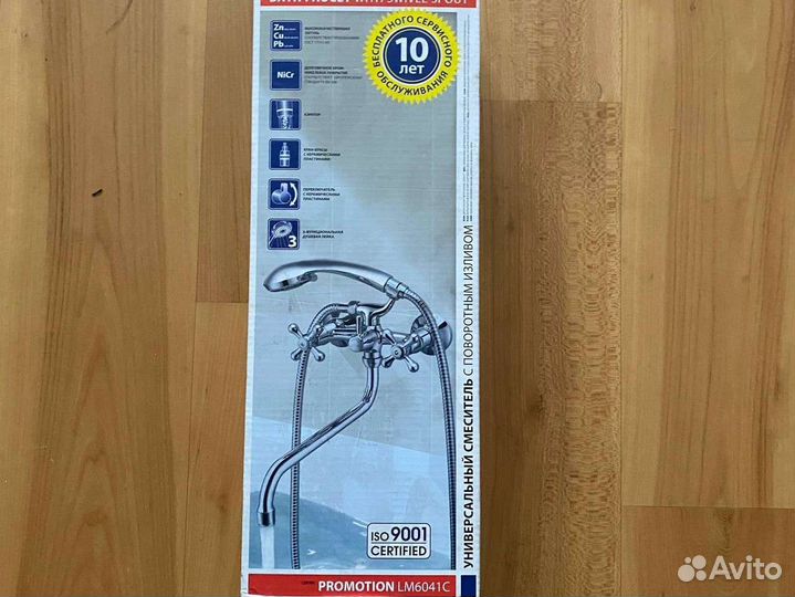 Смеситель для ванны lemark