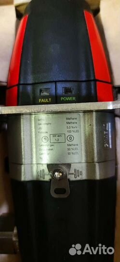 Датчик углеводородных газов оптический инфракрасны