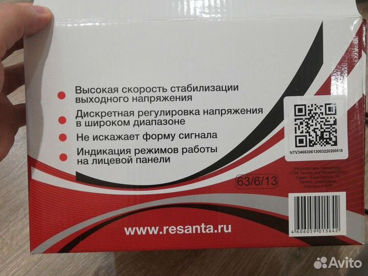 Стабилизатор напряжения ресанта