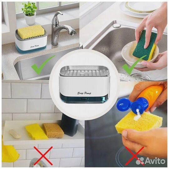 Диспенсер для моющего средства с губкой