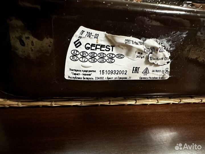 Настольная газовая плита гефест