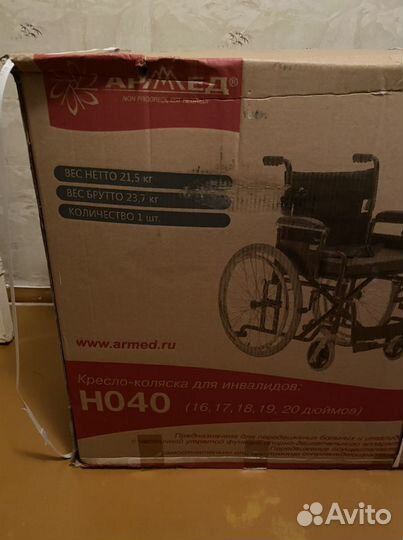 Коляска инвалидная