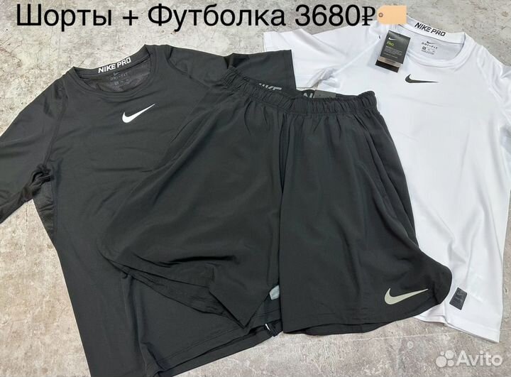 Шорты Nike Flex драй фит