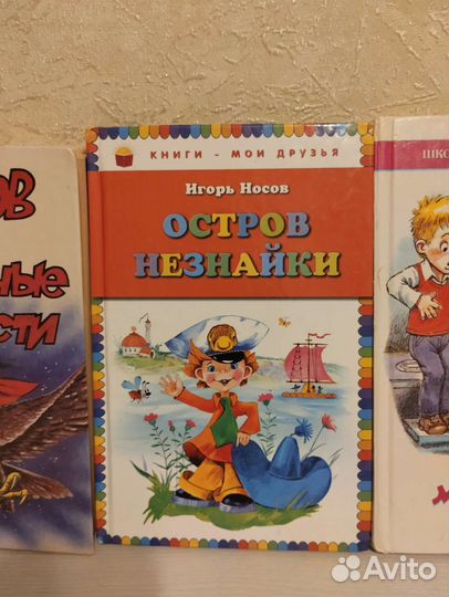 Детские книги