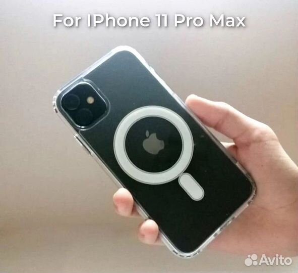 Чехол магсейфна iPhone 11 pro max