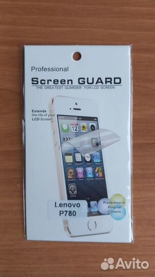 Защитная пленка