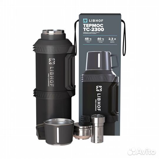 Термос 2,30л Libhof TC-2300